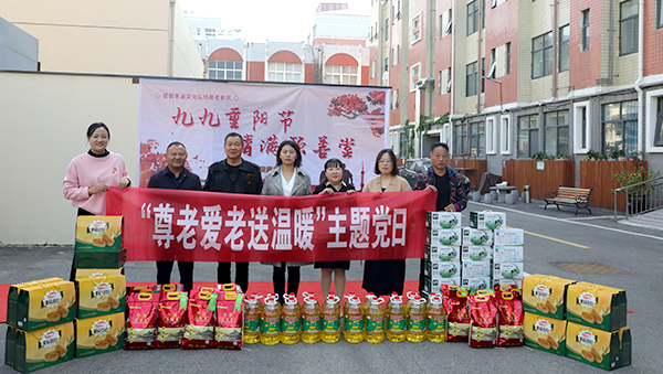“尊老愛(ài)老送溫暖”